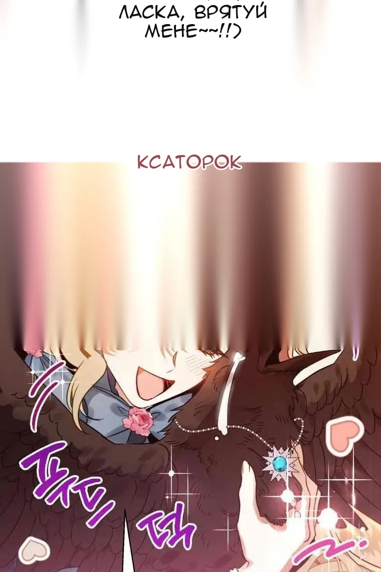 Сторінка 7