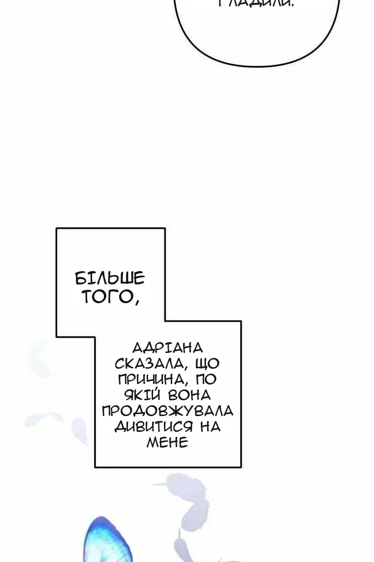 Сторінка 16