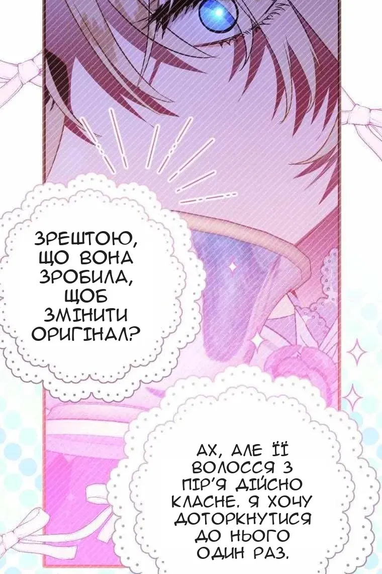 Сторінка 18