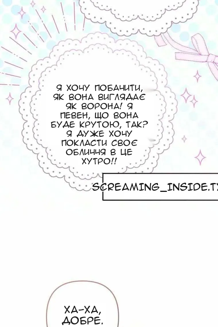 Сторінка 19