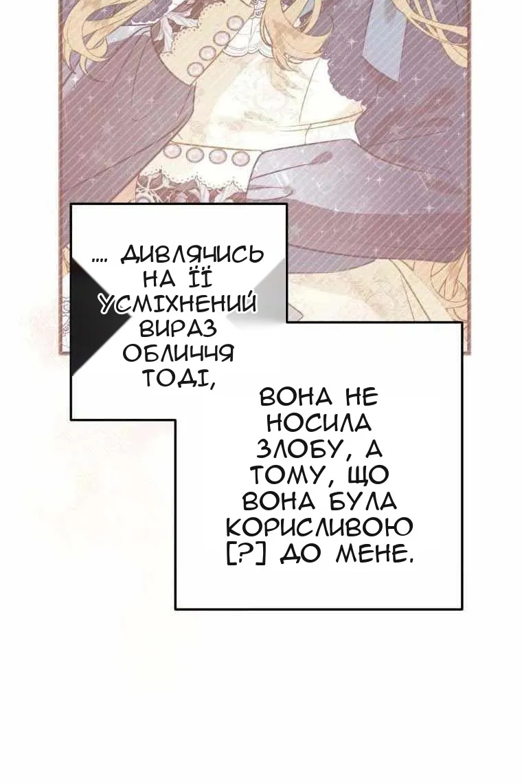 Сторінка 21