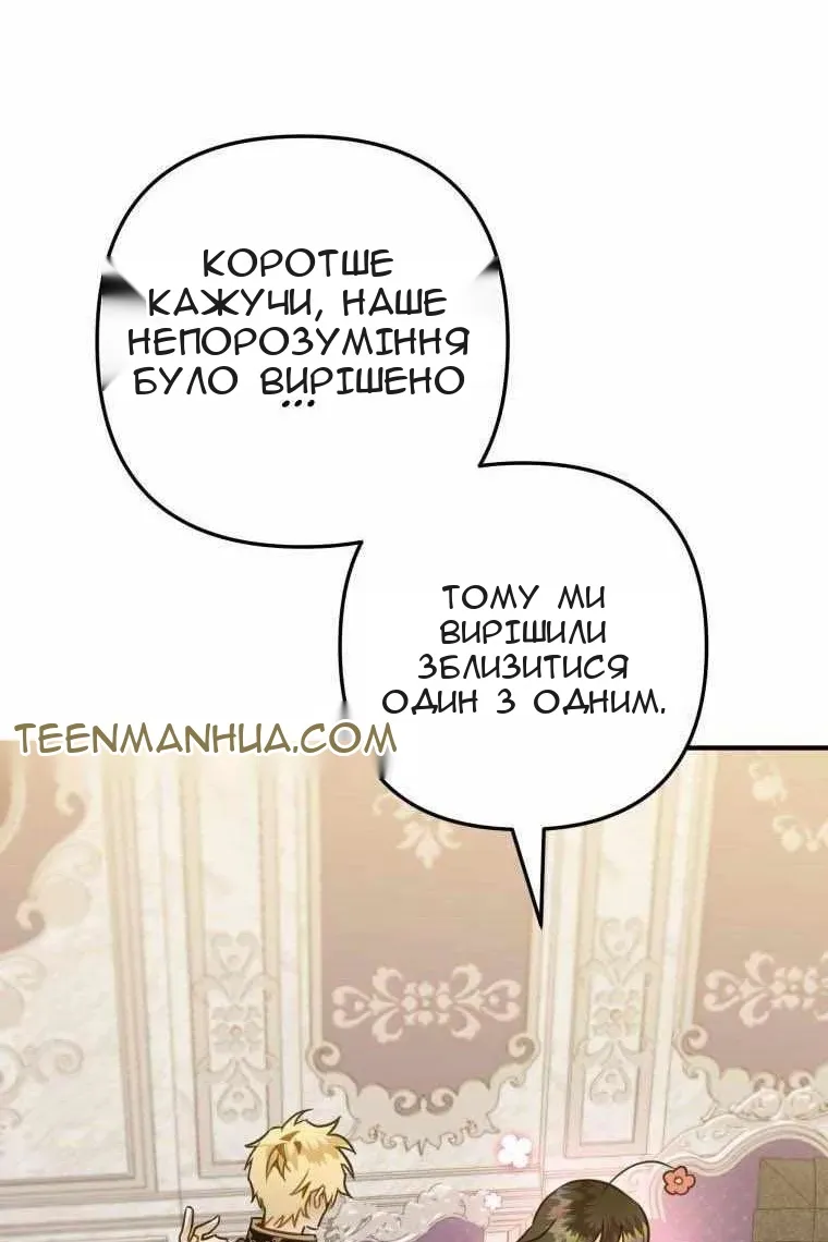 Сторінка 24