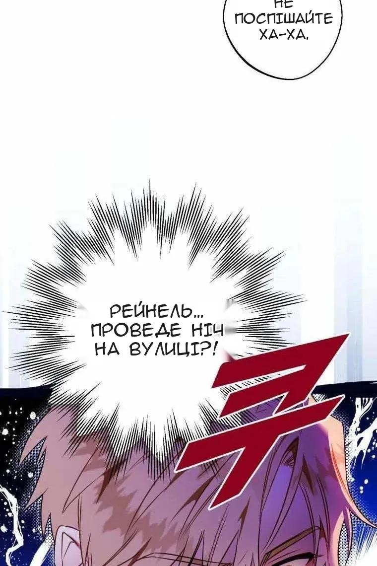 Сторінка 30