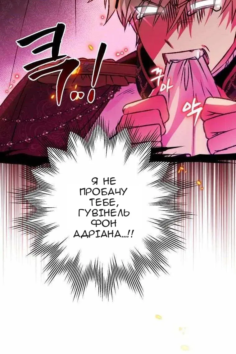 Сторінка 37