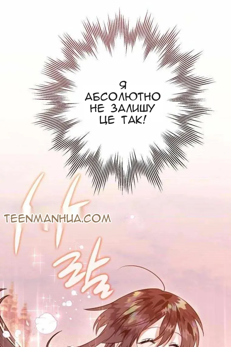Сторінка 38