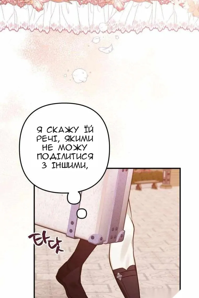 Сторінка 40