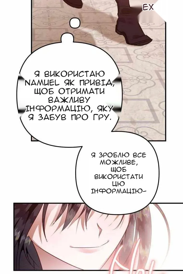 Сторінка 41