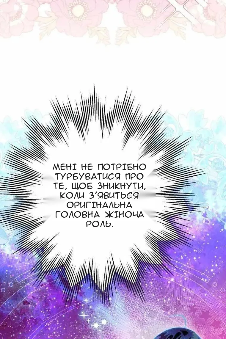 Сторінка 44