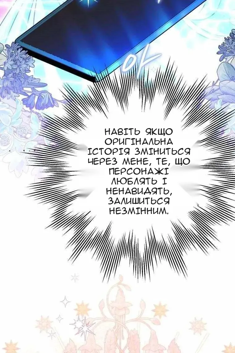 Сторінка 46
