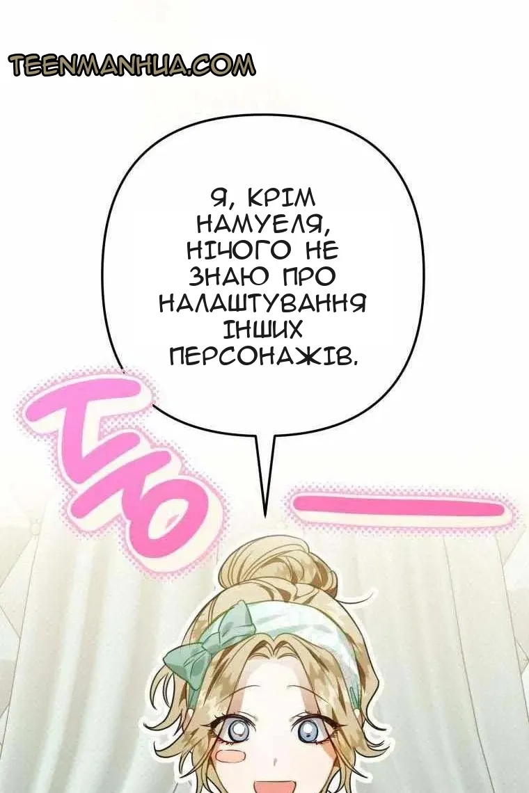 Сторінка 48