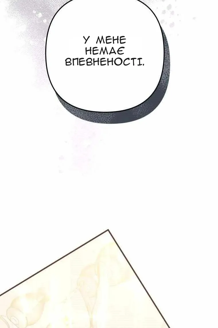 Сторінка 59