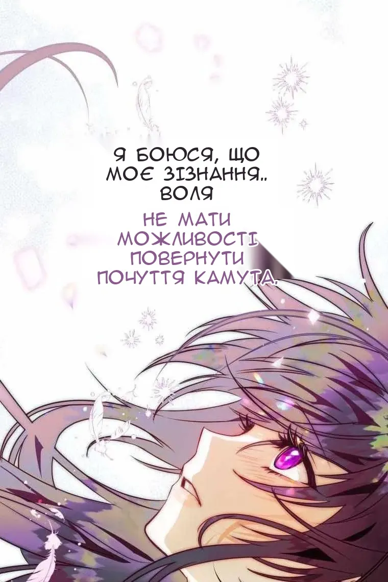 Сторінка 66