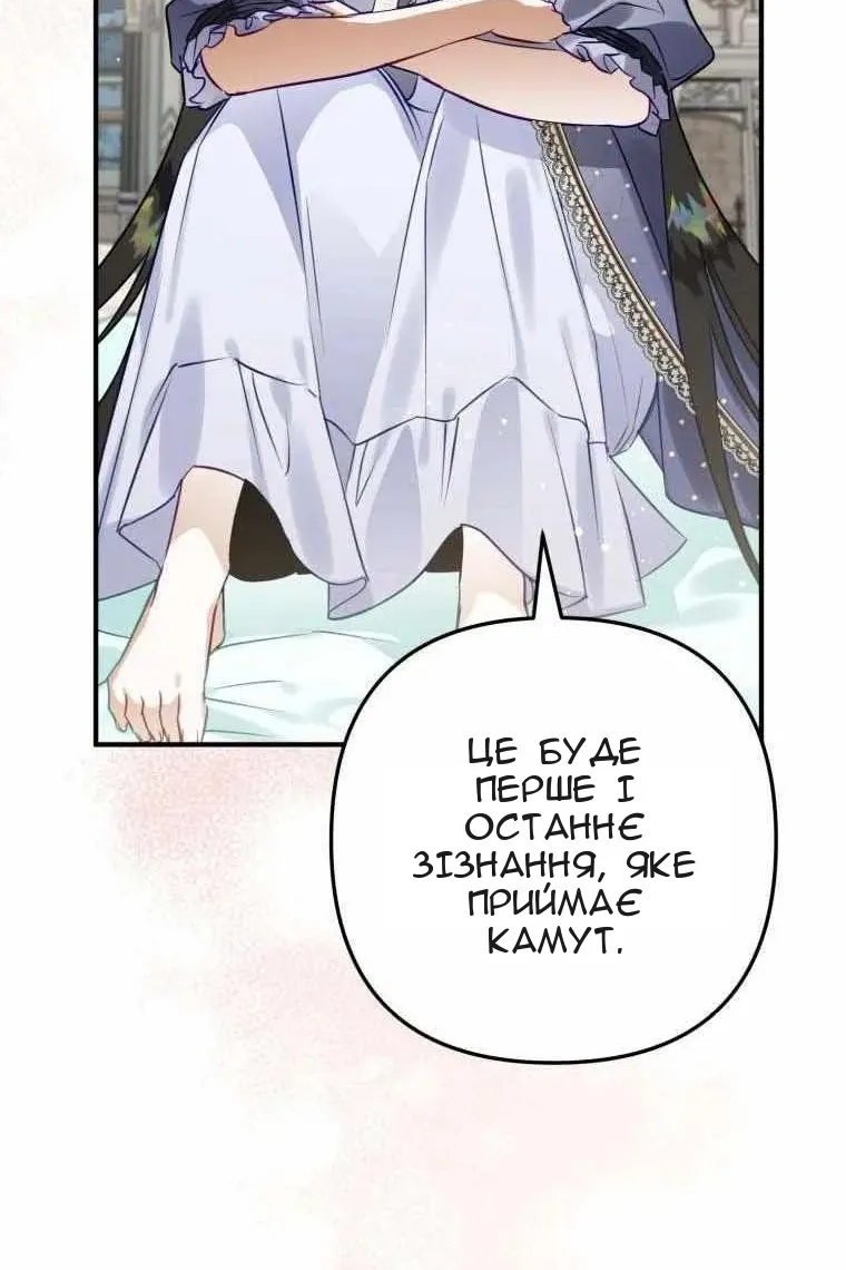 Сторінка 70