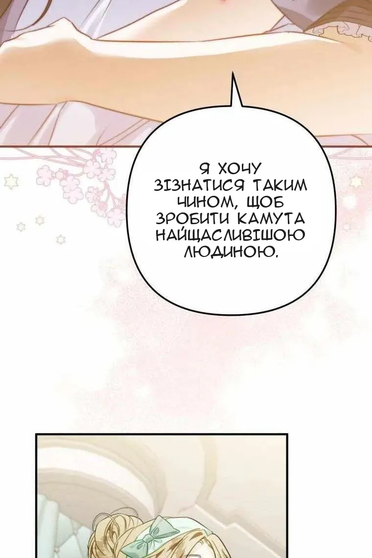 Сторінка 72