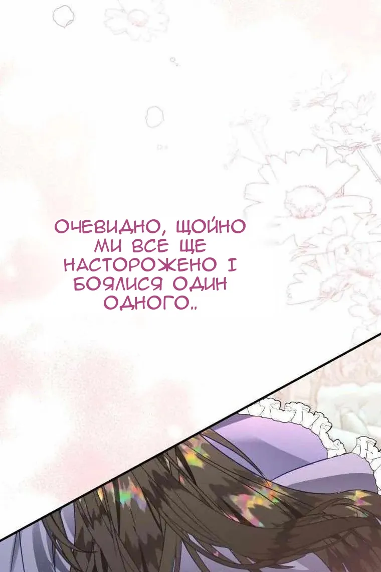 Сторінка 83
