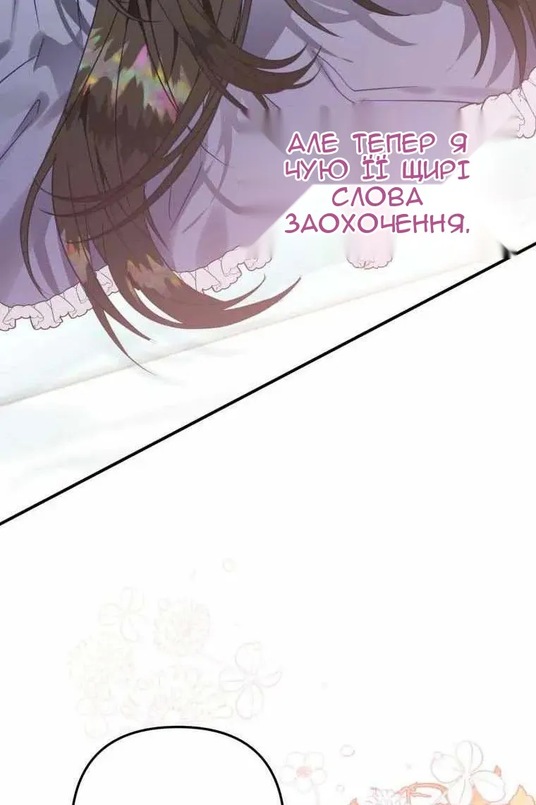 Сторінка 84