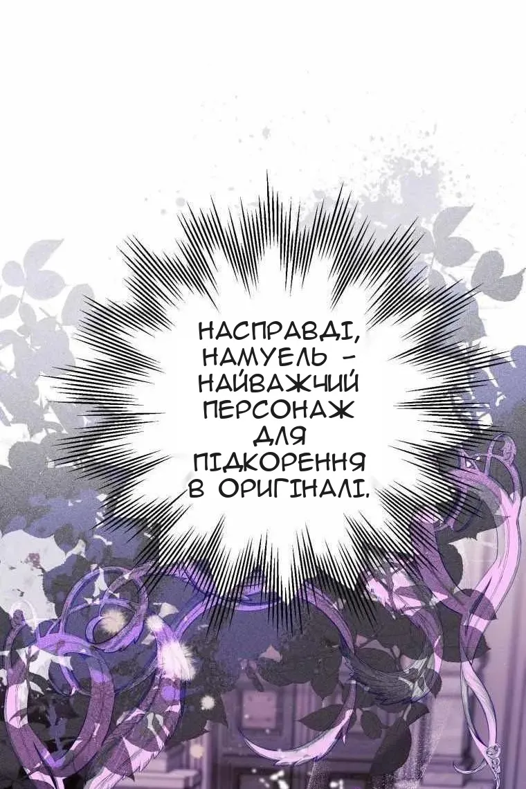Сторінка 94