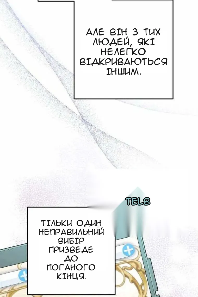 Сторінка 98