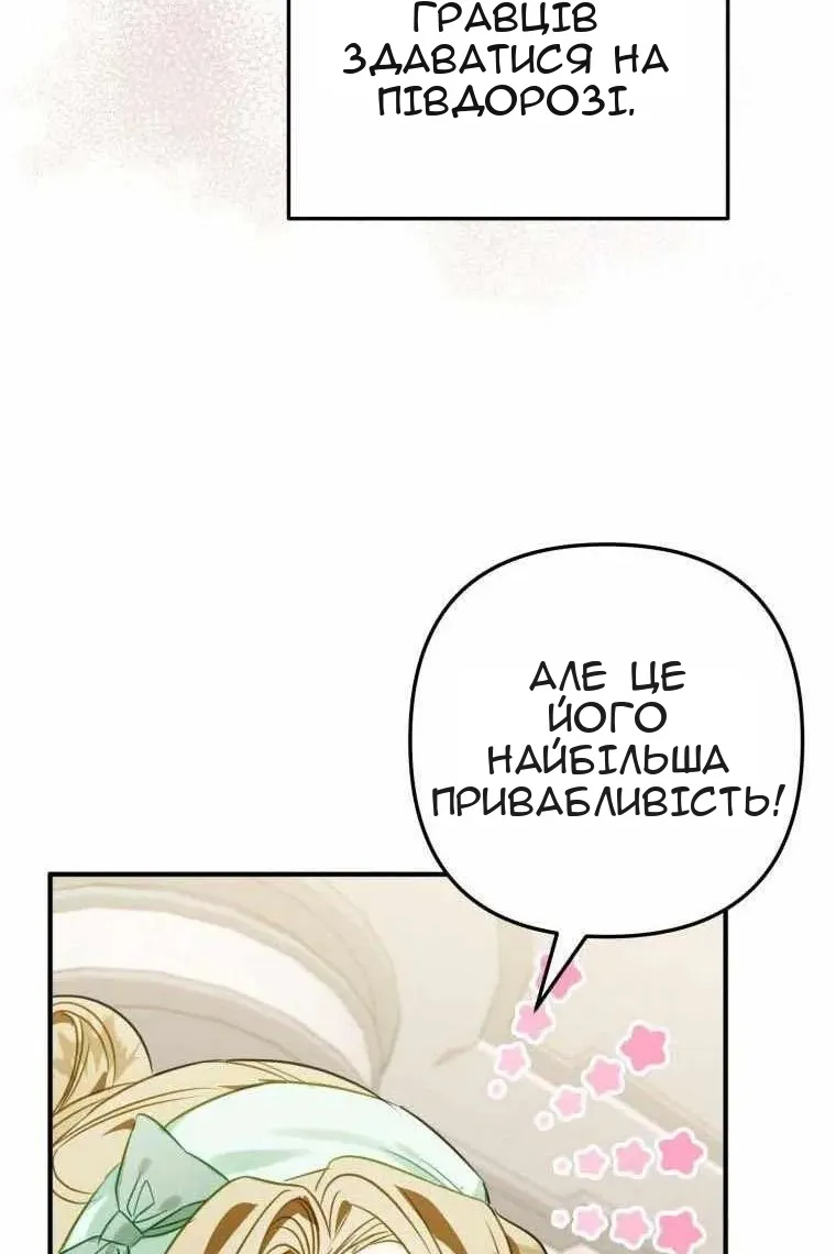 Сторінка 100