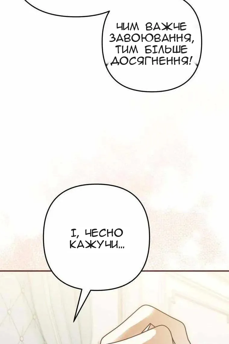 Сторінка 102