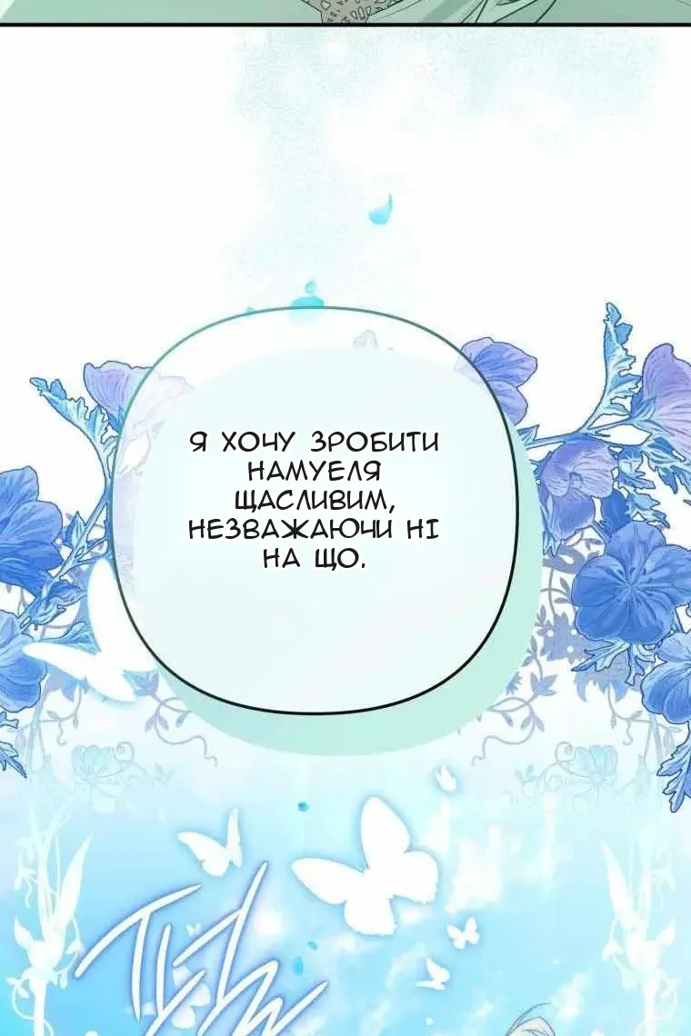 Сторінка 107