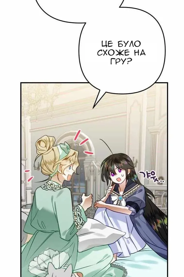 Сторінка 112