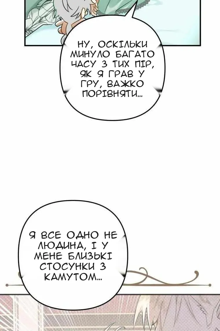 Сторінка 113