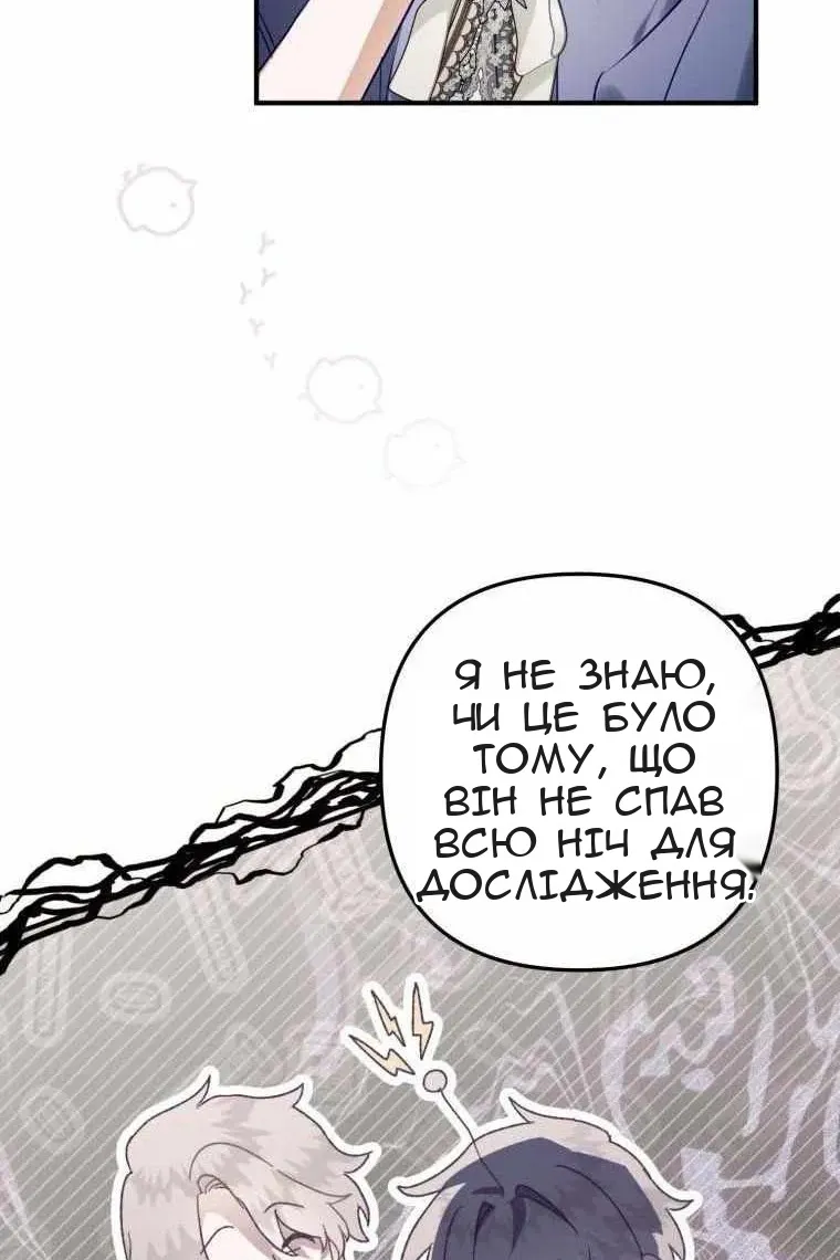 Сторінка 116