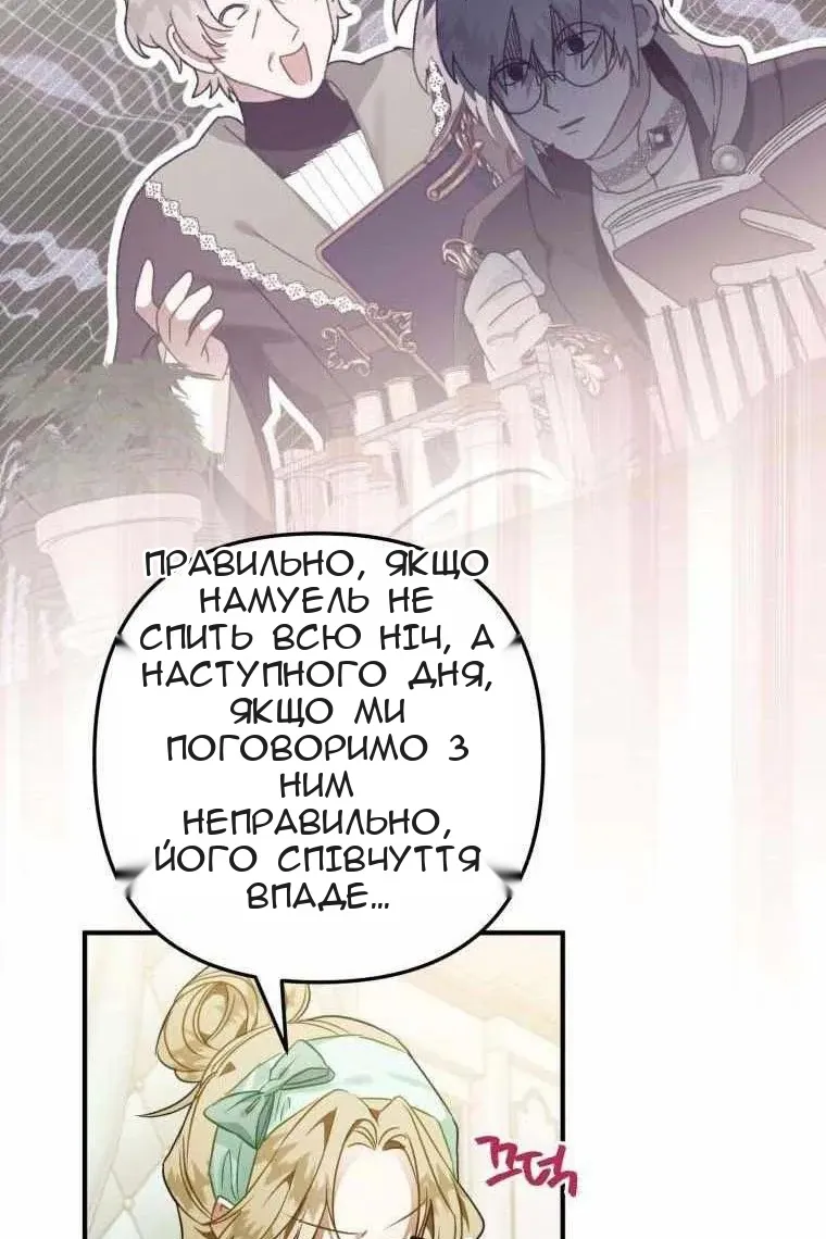Сторінка 117