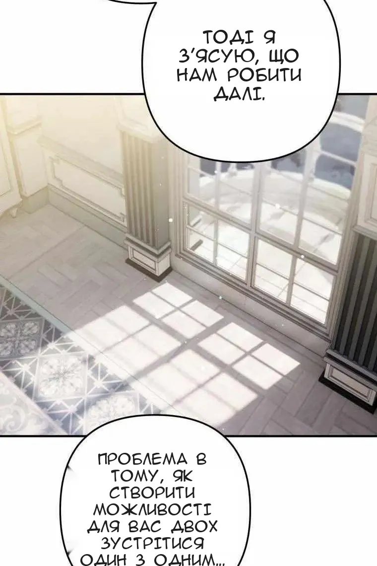 Сторінка 119