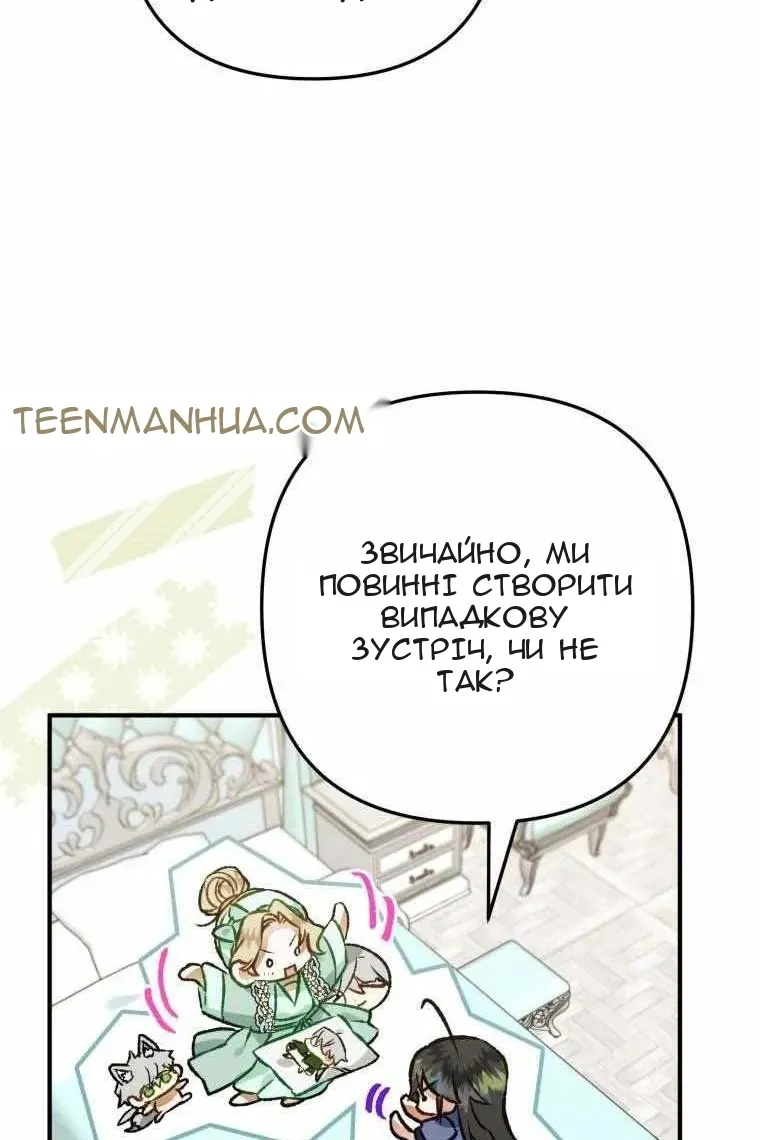 Сторінка 120