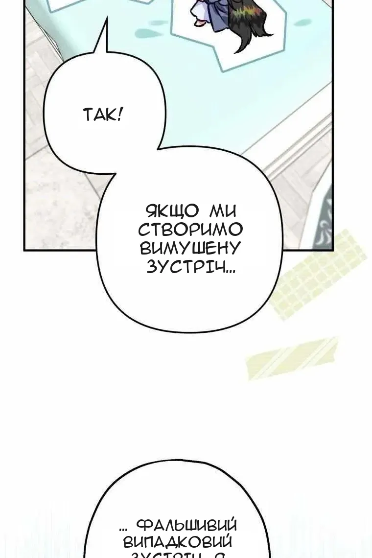 Сторінка 121