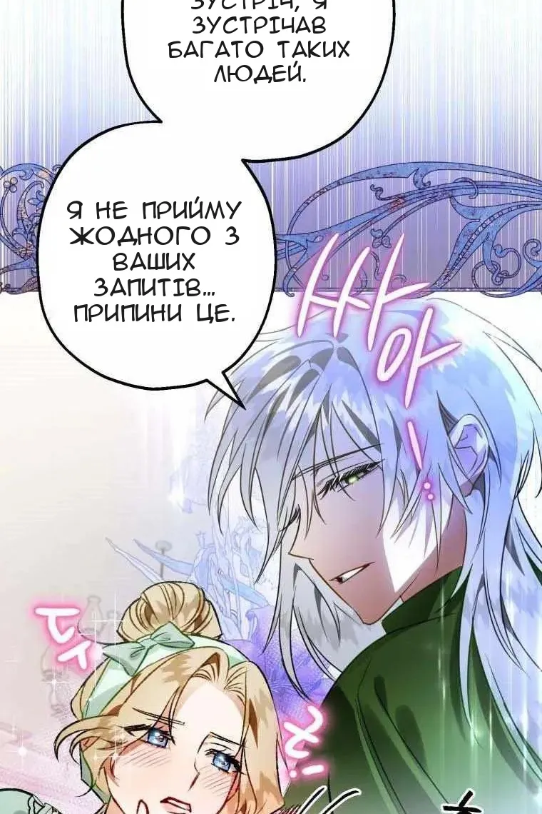 Сторінка 122