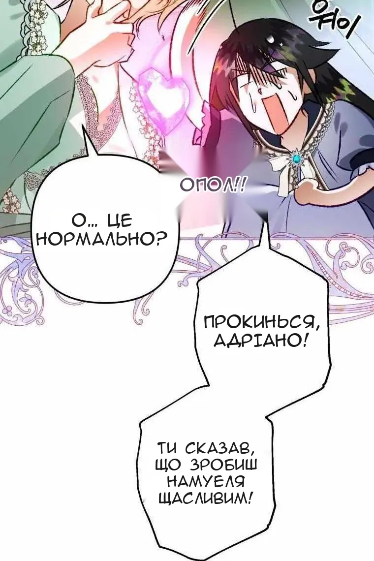 Сторінка 123