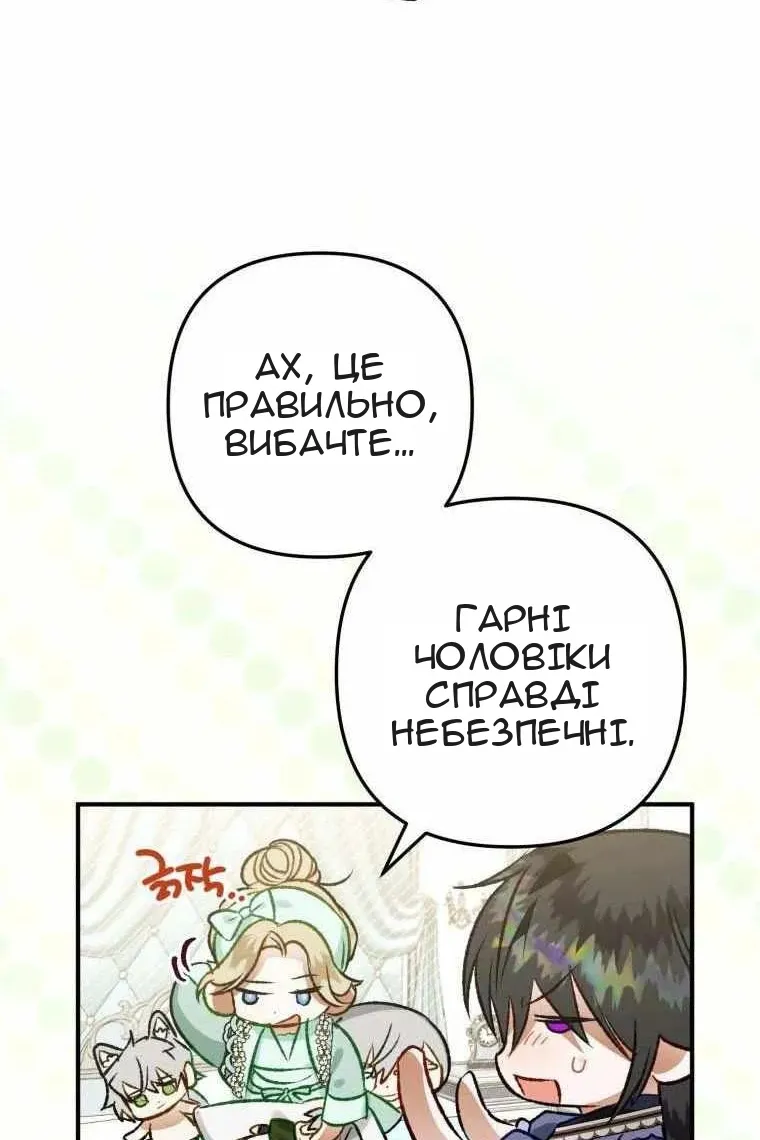 Сторінка 124