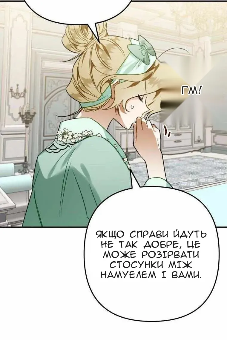 Сторінка 126