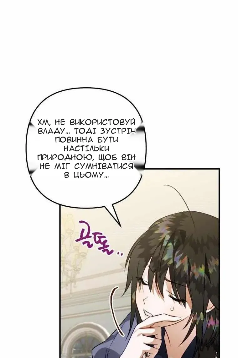 Сторінка 127