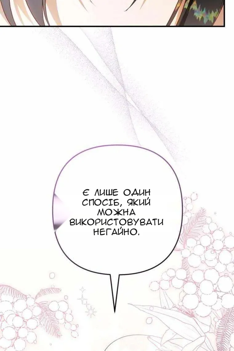 Сторінка 129