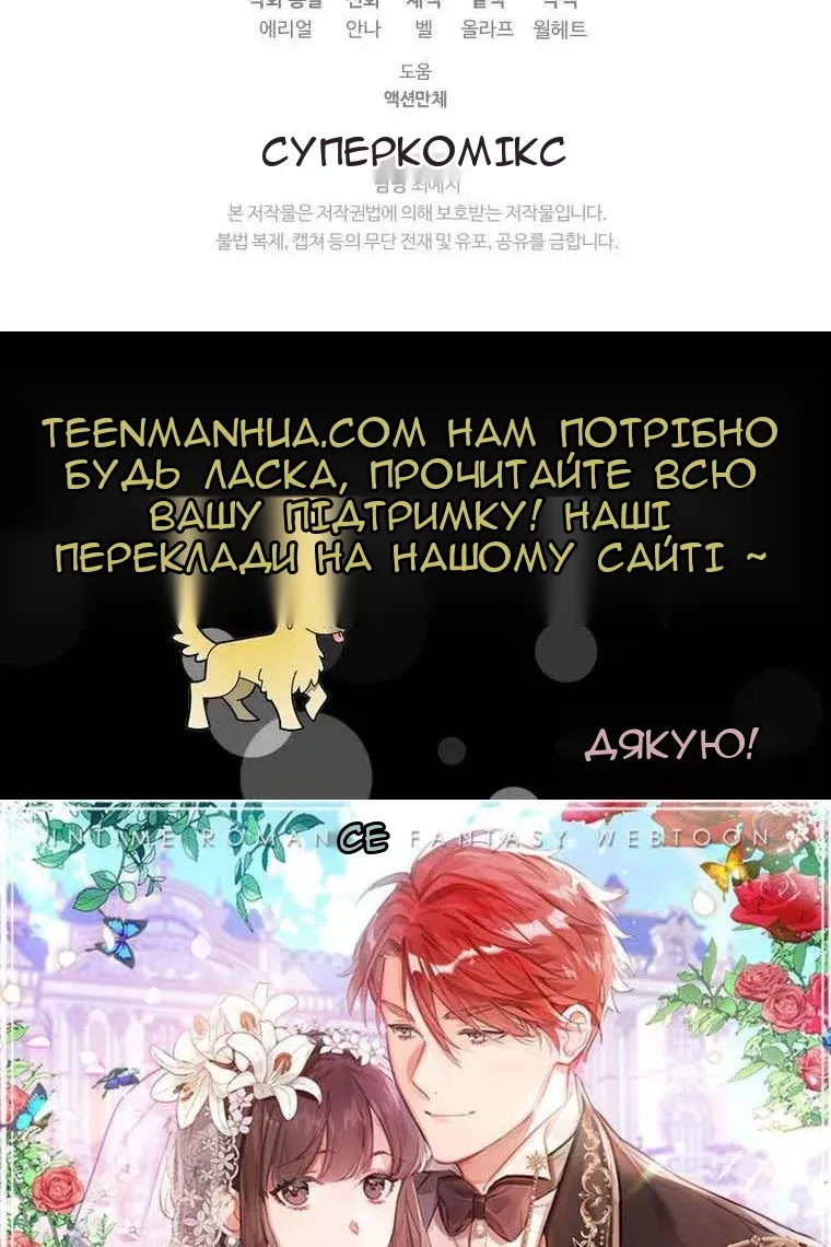 Сторінка 132