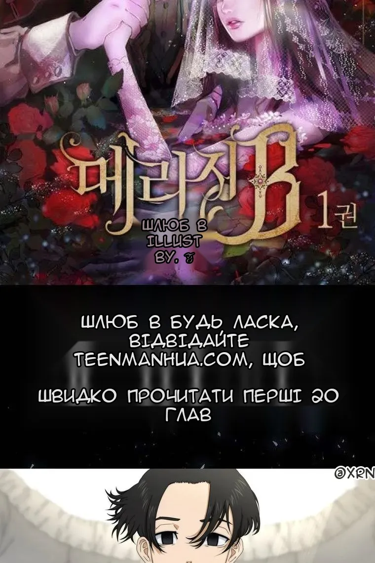 Сторінка 134