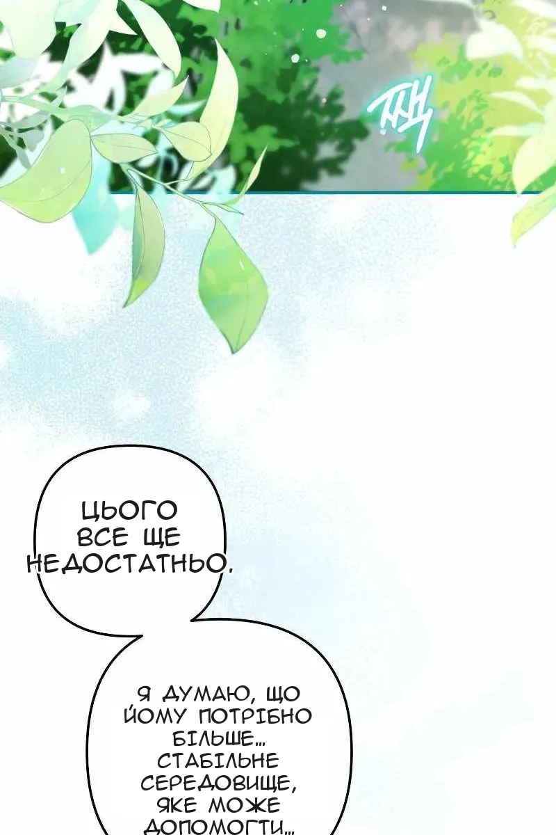Сторінка 3