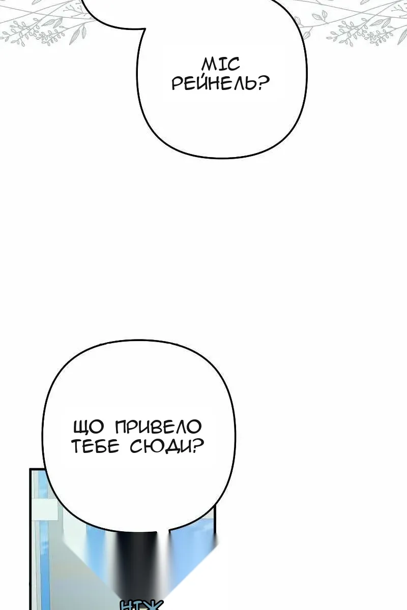 Сторінка 7