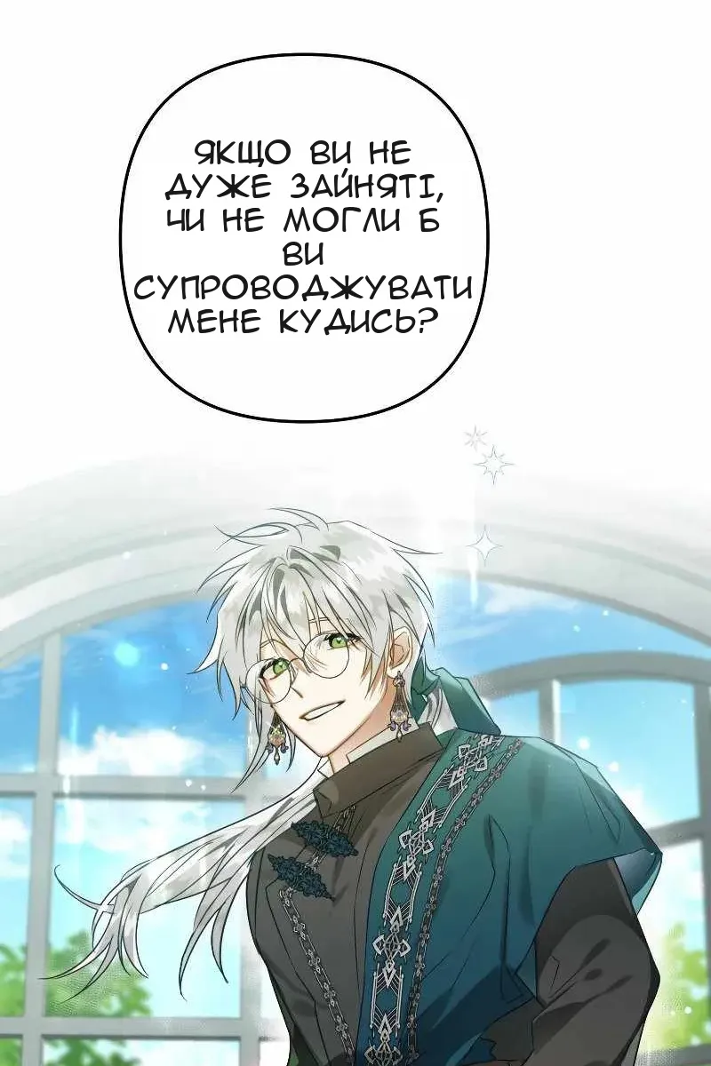Сторінка 11