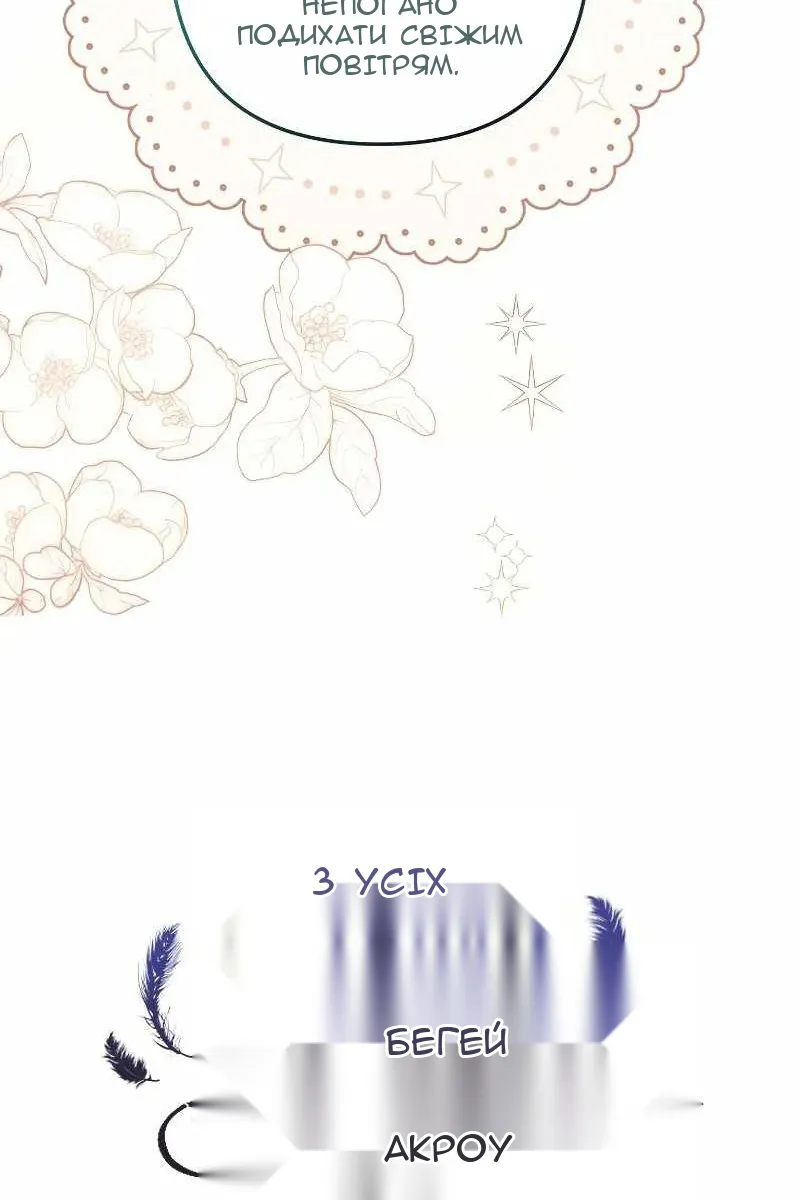 Сторінка 13