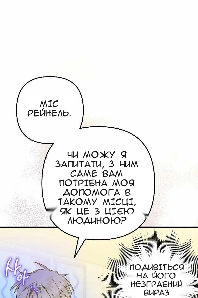 Сторінка 21