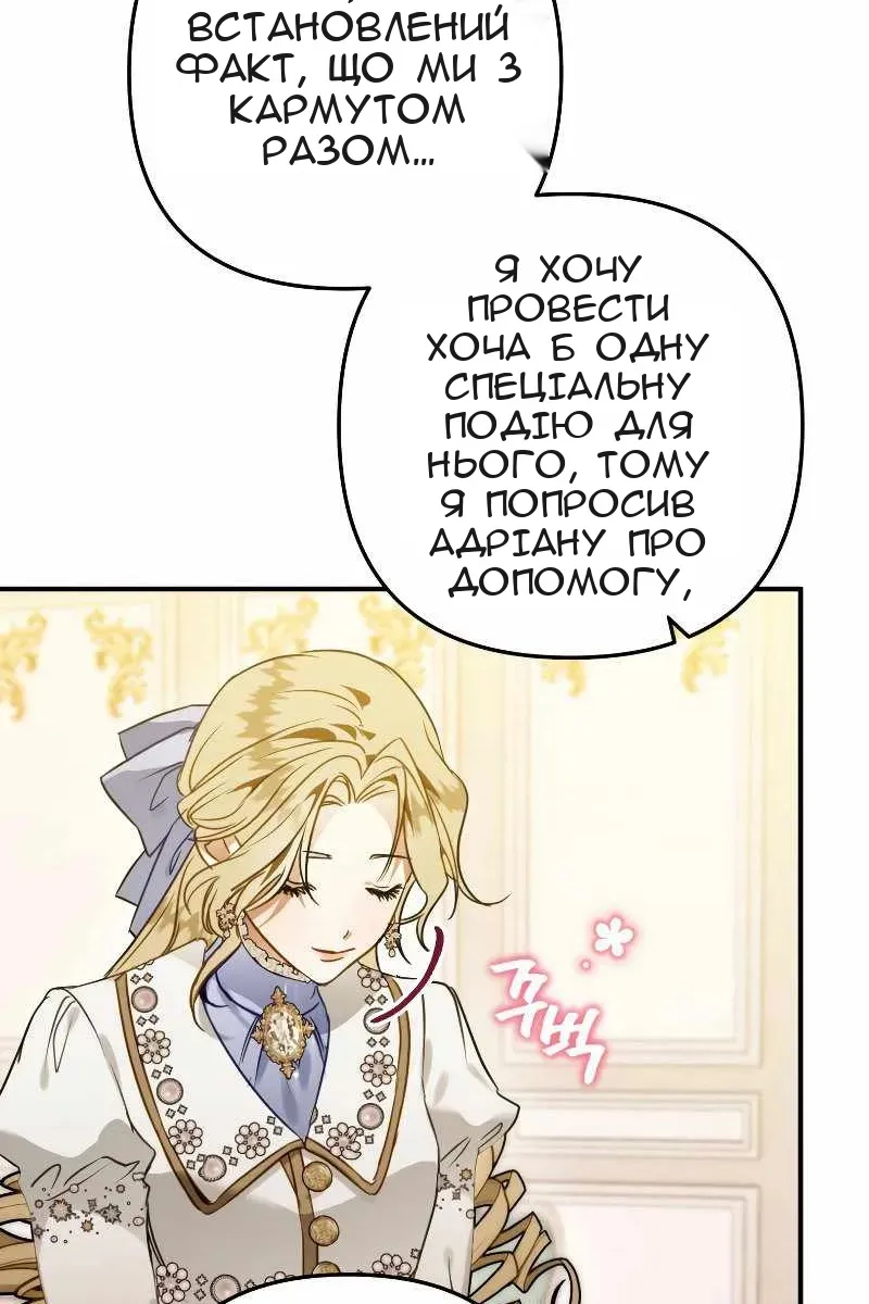 Сторінка 26