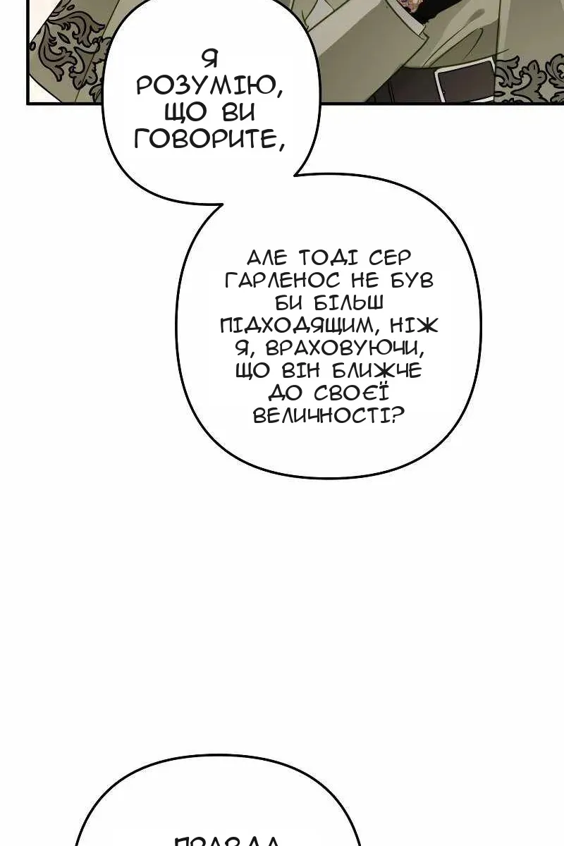 Сторінка 28