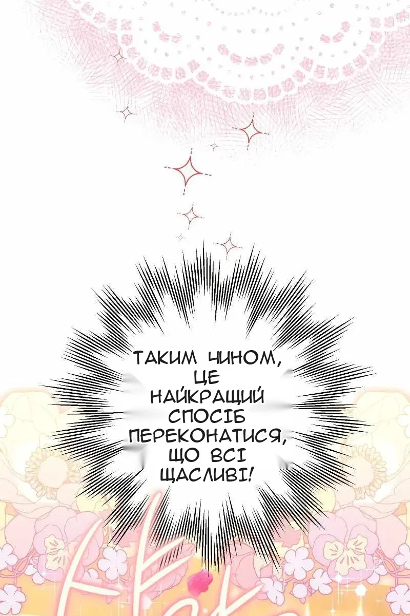 Сторінка 33