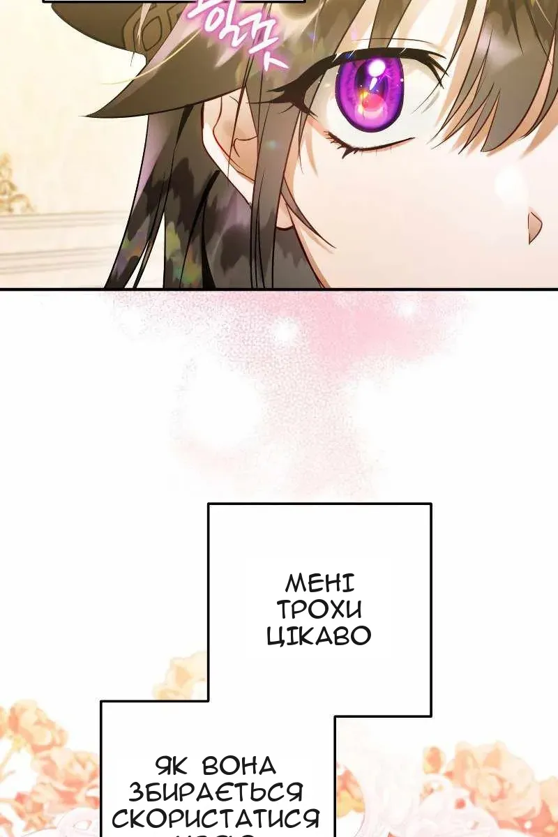 Сторінка 36
