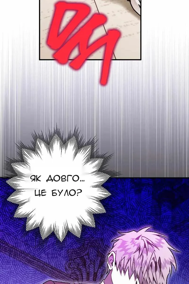 Сторінка 40
